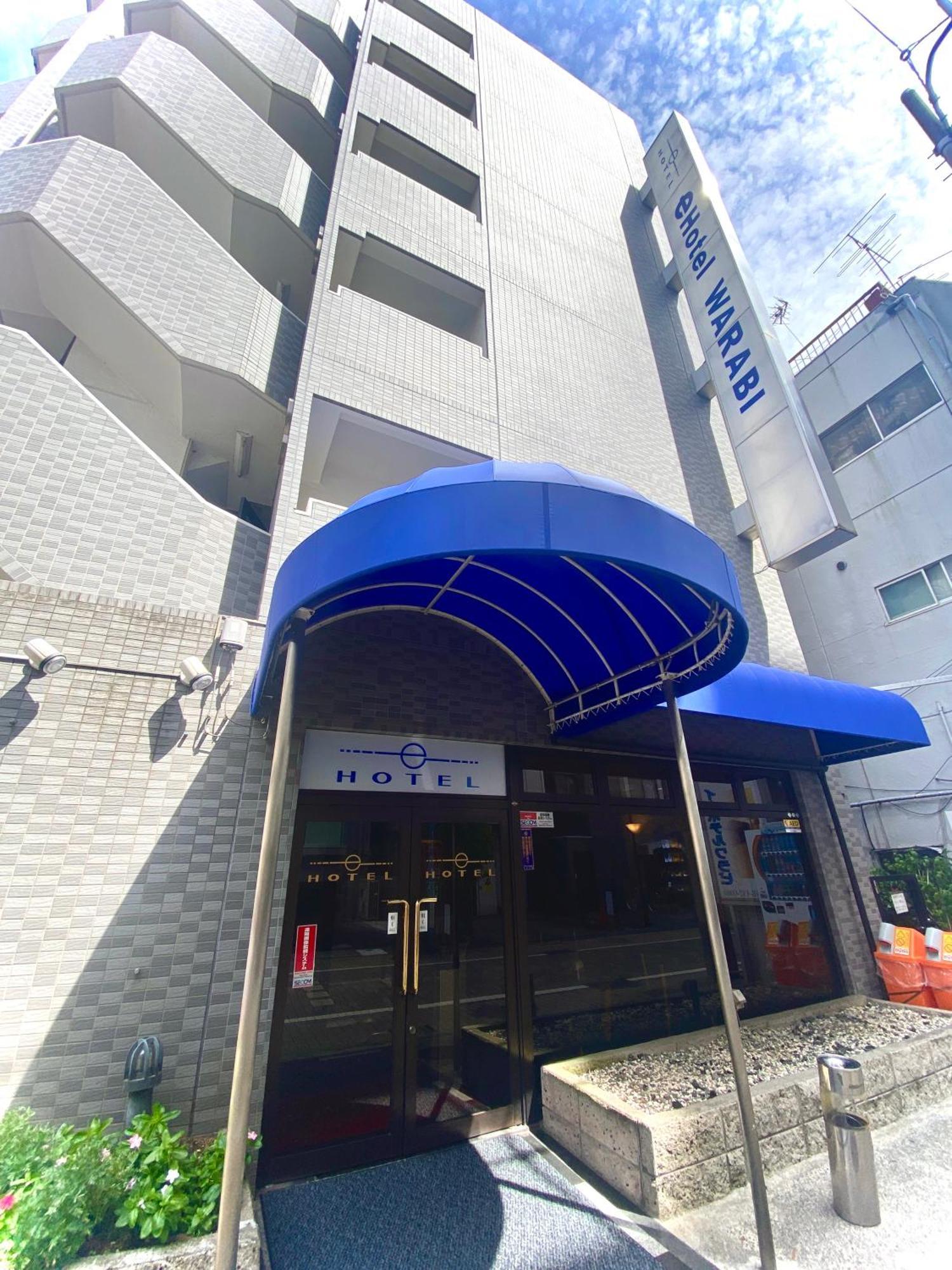 E Hotel Warabi מראה חיצוני תמונה